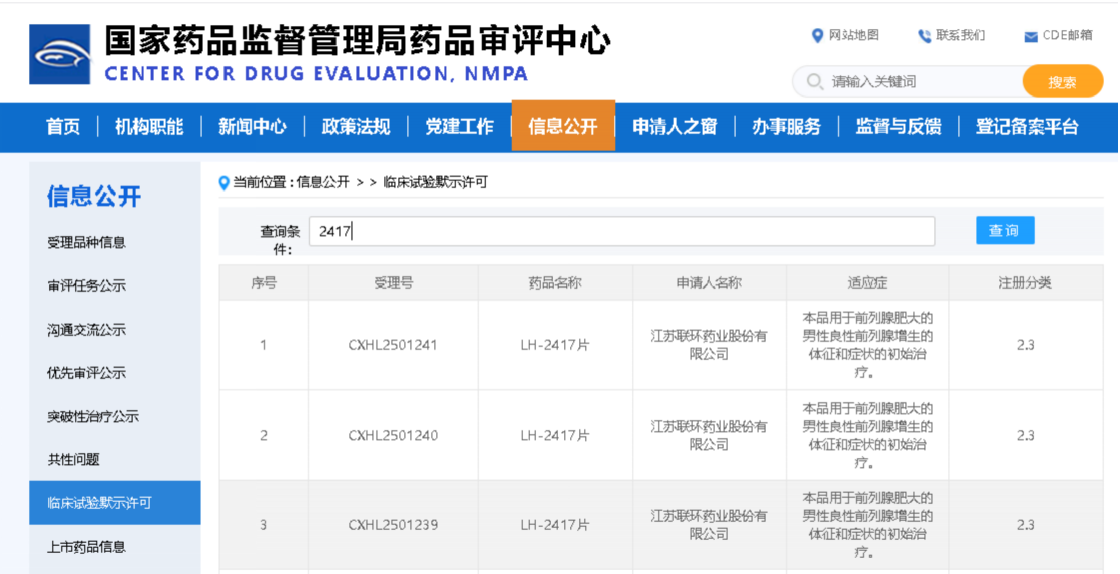 13413539050011323.png 13413539050011323.png